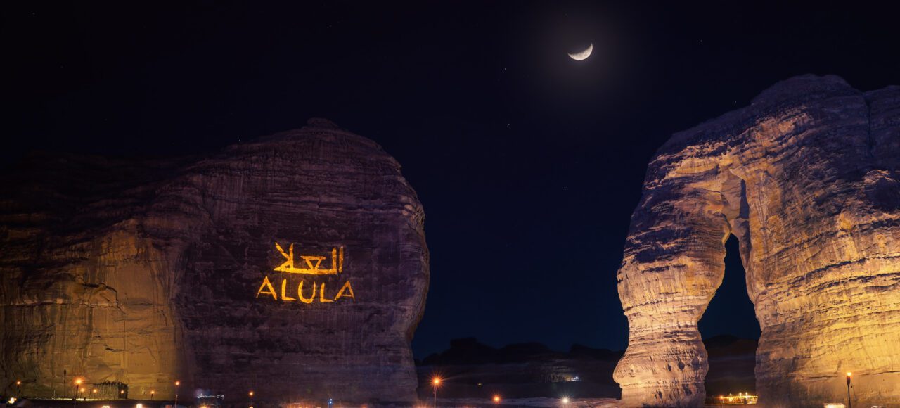 Descubre AlUla y el Golfo Árabe en 12 Días